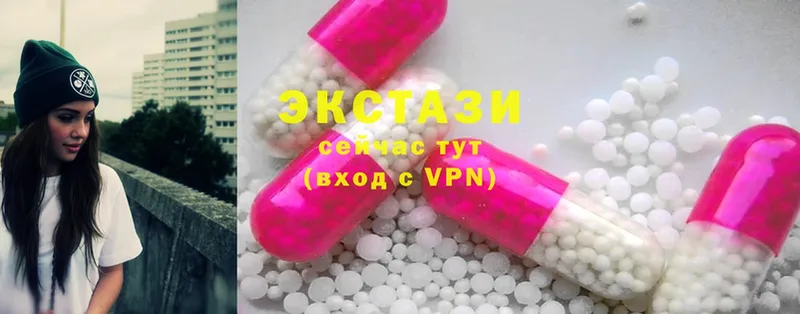 площадка Telegram  Краснознаменск  Ecstasy Punisher  цены  