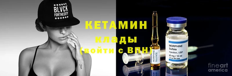 Кетамин ketamine  цена   Краснознаменск 