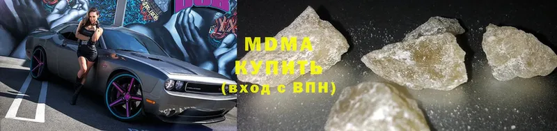 МДМА crystal  Краснознаменск 